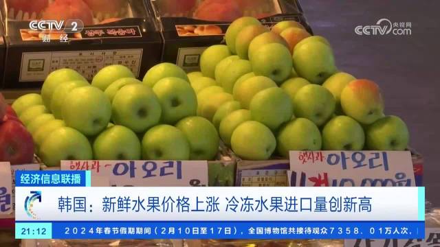 日本水果苹果新闻我喜欢的水果苹果写200-第1张图片-太平洋在线下载