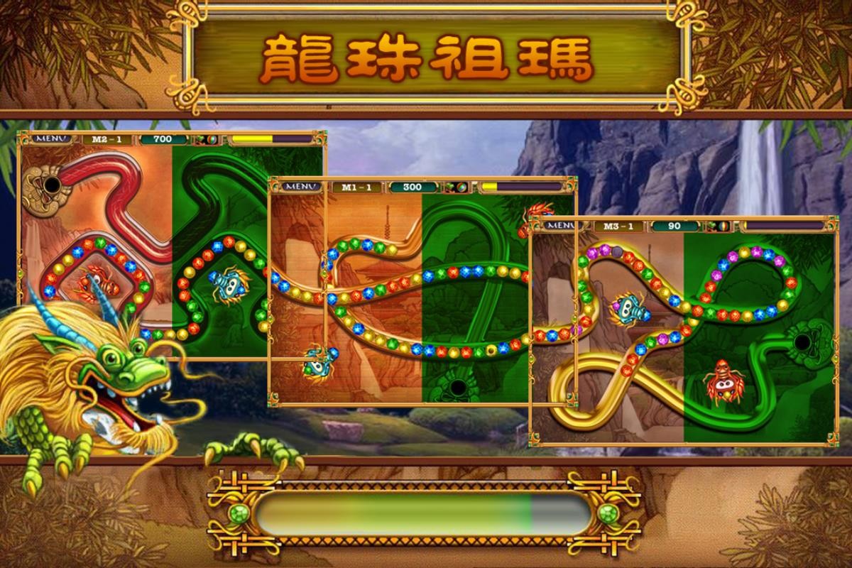 龙珠安卓小游戏下载龙珠单机游戏下载大全-第2张图片-太平洋在线下载