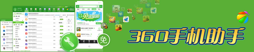 360助手能玩安卓游戏吗游戏h365官方游戏平台入口