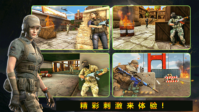 3D枪战安卓游戏3dhgame单机游戏下载-第2张图片-太平洋在线下载