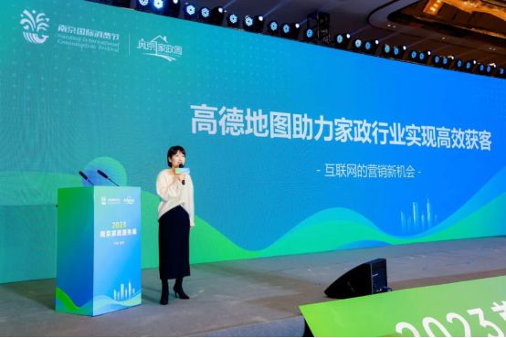 斑马云客户端客服斑马客服电话是多少