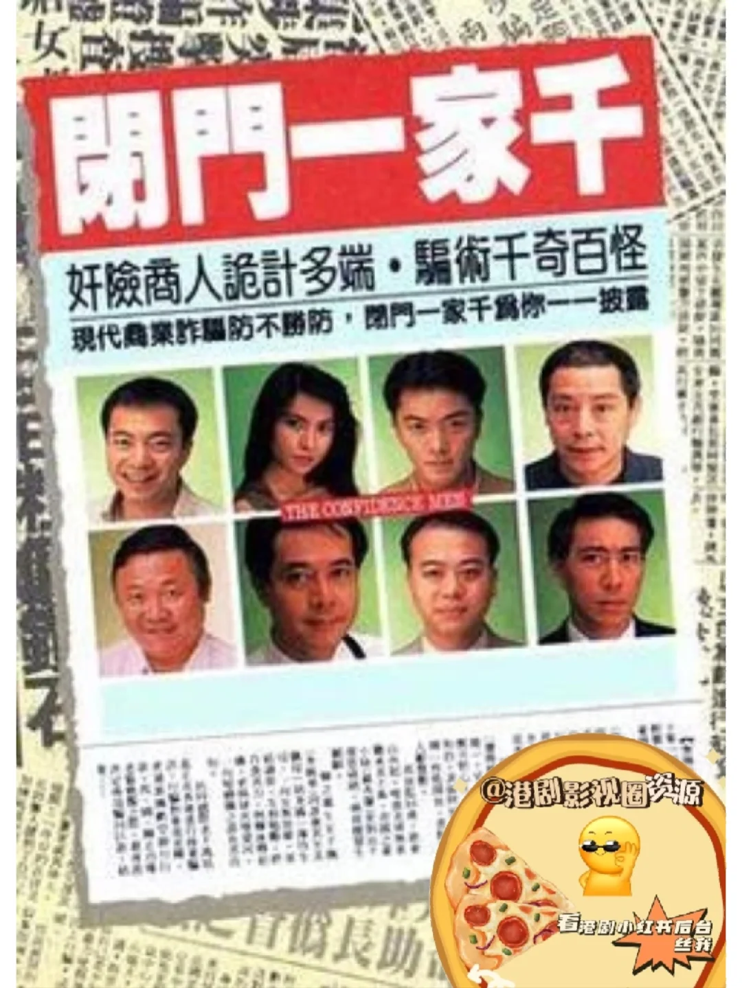 港剧苹果破解版苹果破解版app-第1张图片-太平洋在线下载