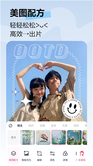 美美证券安卓版万和证券官网首页