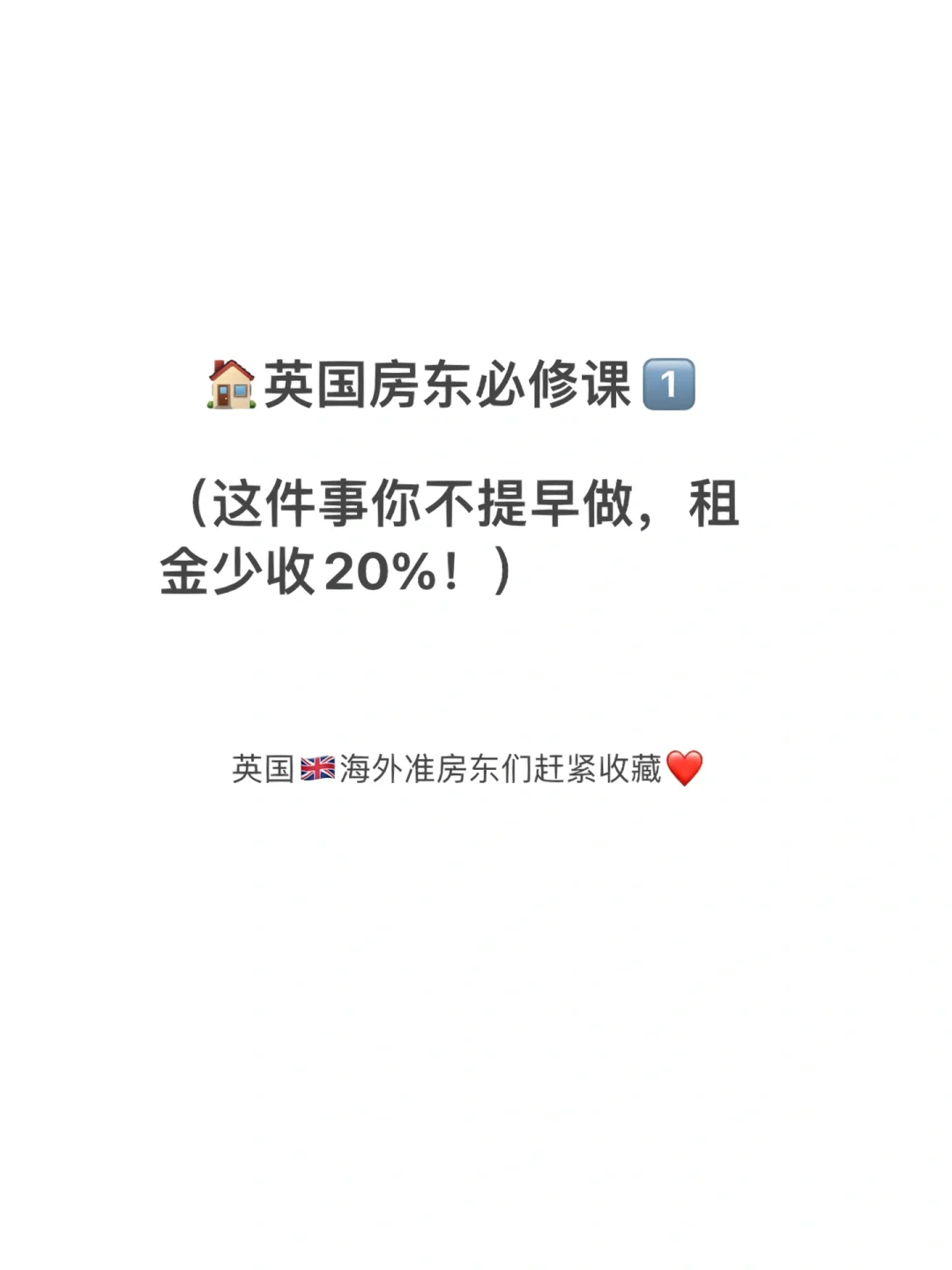 包含landlord苹果破解版的词条