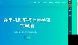 客户端魔控电脑魔控电脑遥控器怎么用