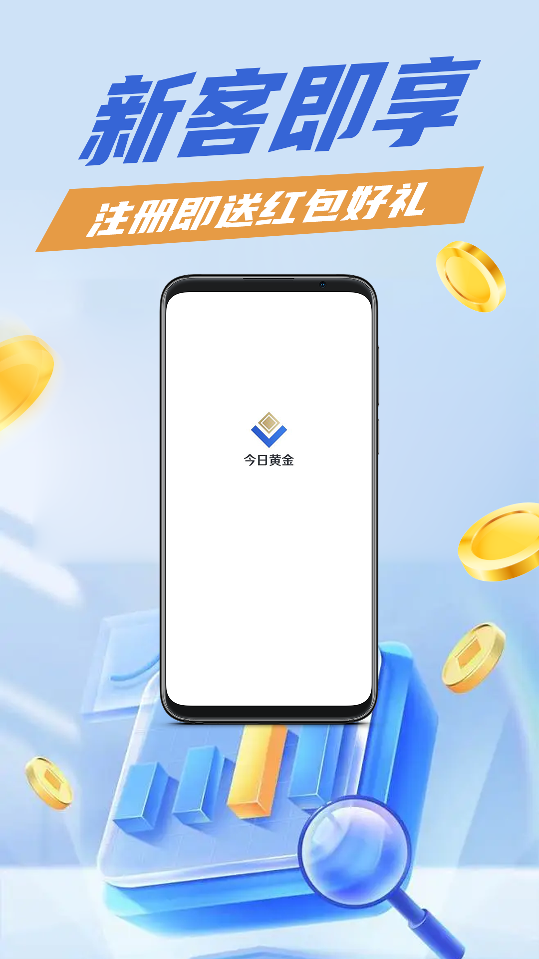 ppsspp安卓版黄金版ppsspp已付费安卓黄金版