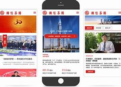 国信掌厅客户端国信证券下载手机版