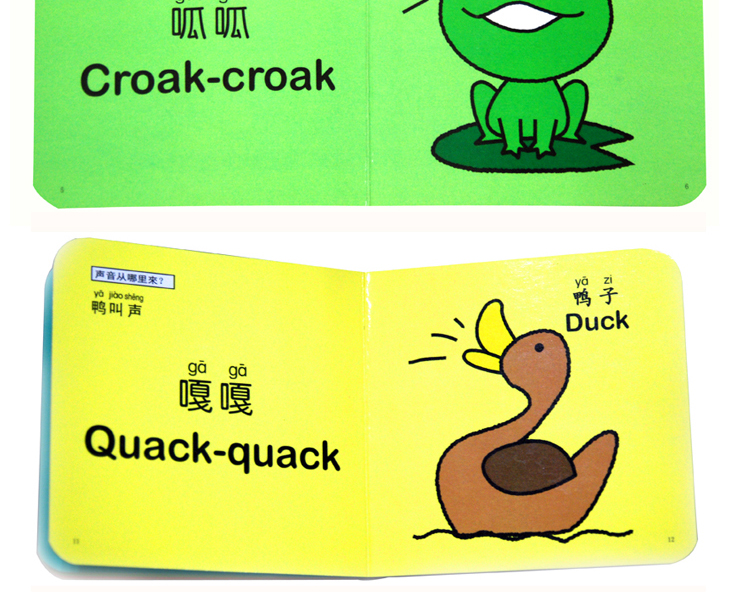 呱呱有声录音客户端呱呱有声录音宝是真的吗