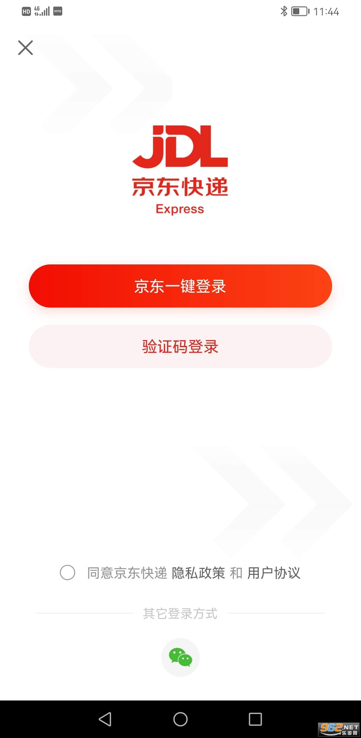 京东传媒手机客户端吉视传媒移动客户端苹果版