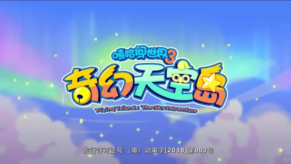 2018客户端登录bgmlol登陆时排队bgm怎么关
