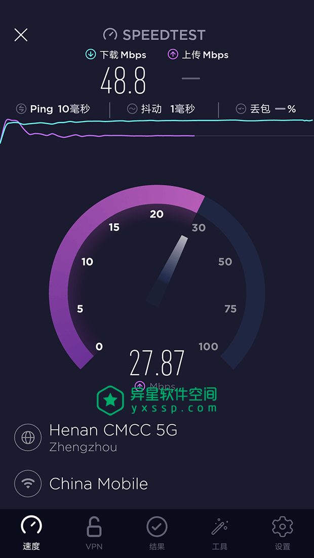 苹果speedtest中文版speedtestcom官网-第2张图片-太平洋在线下载