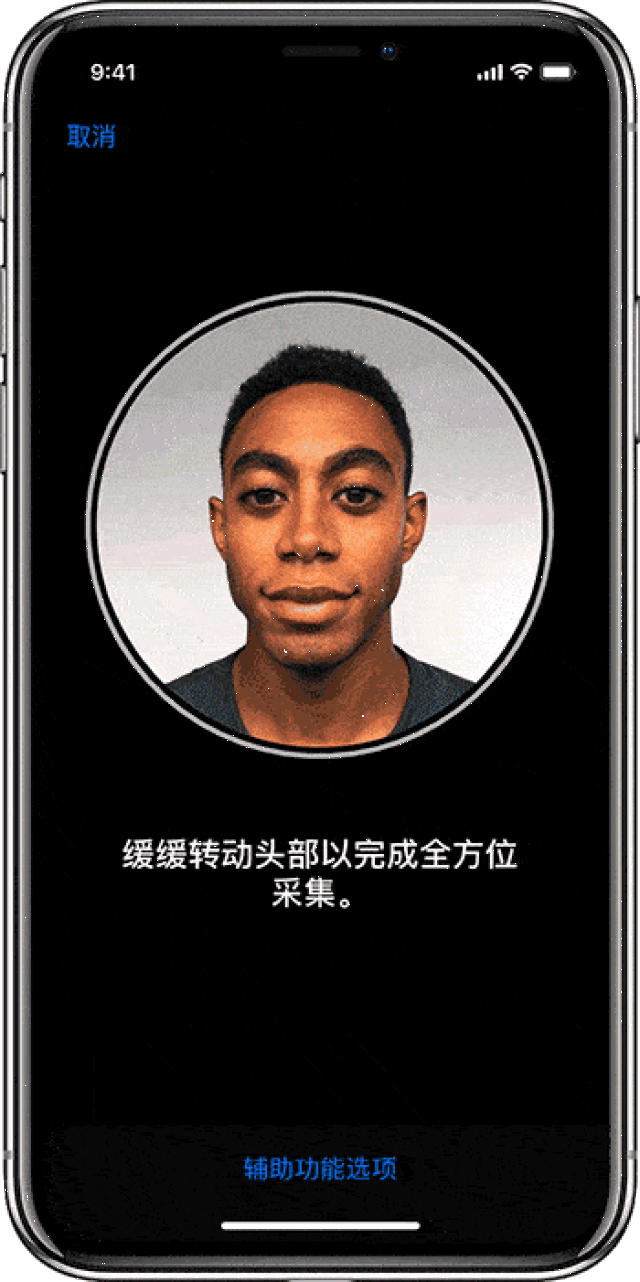 人脸识别图片苹果版苹果人脸识别能用照片识别吗
