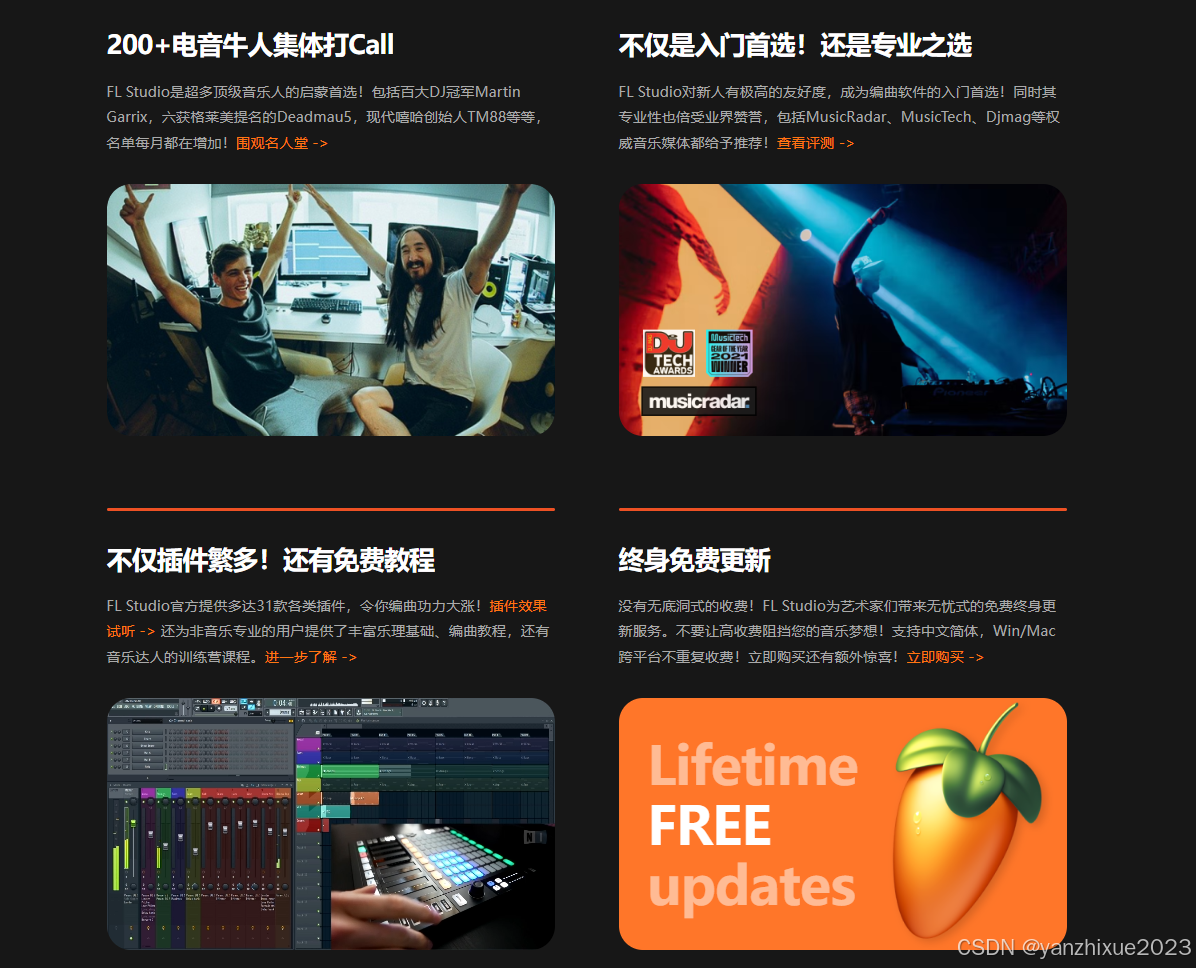 flstudio水果编曲苹果版flstudio水果编曲软件中文版-第2张图片-太平洋在线下载