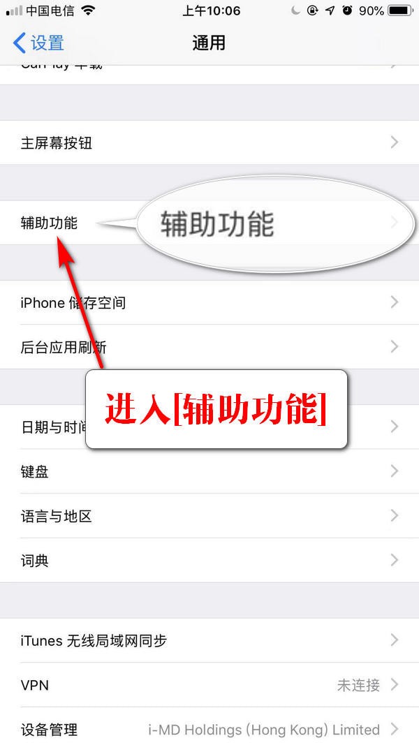 安卓手机虚拟home键怎么下载安卓版的简单介绍