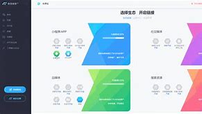 wooplus安卓版掌阅ocean3plus