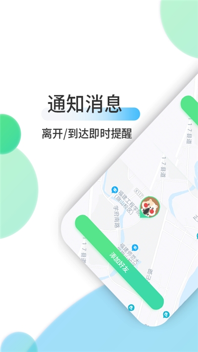 安装畅游安卓版畅游app官方下载