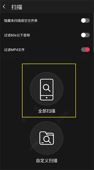 音乐安卓破解版下载安卓版酷我音乐破解版安卓版下载安装