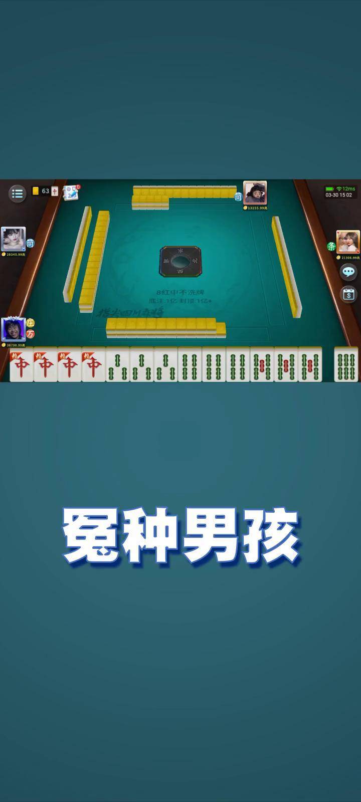捉老麻子安卓版下载捉老麻子游戏下载安装-第2张图片-太平洋在线下载