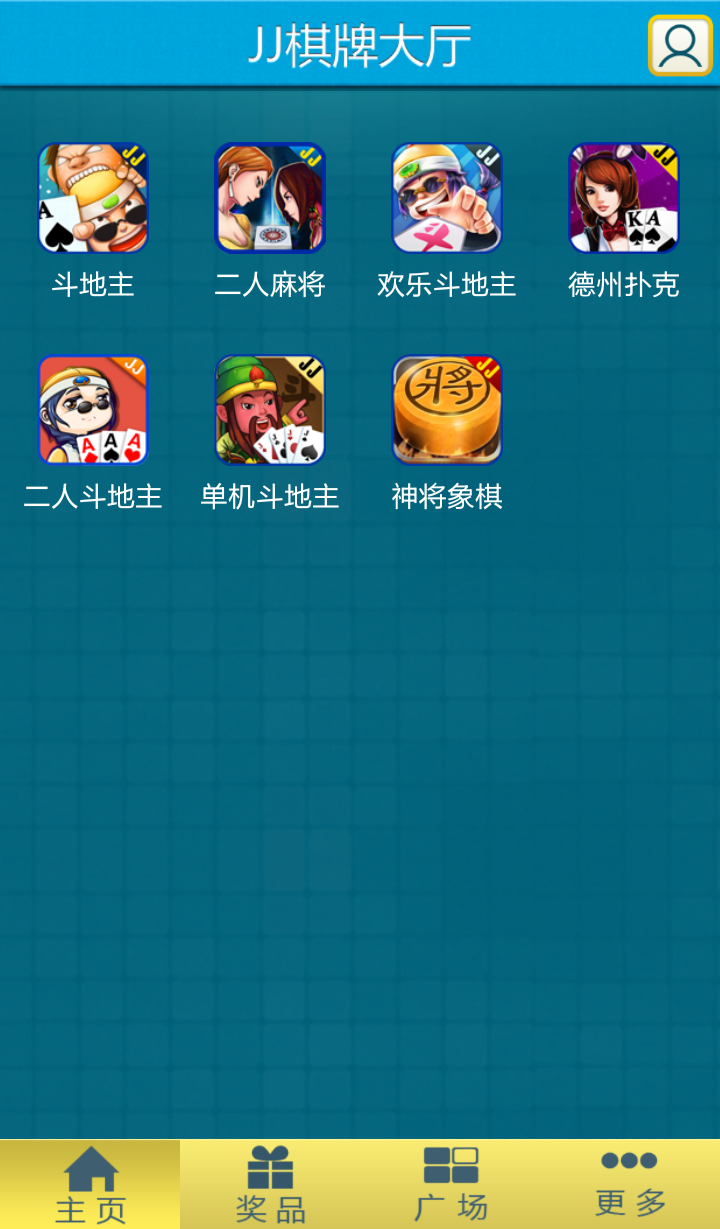 手机版在线棋牌棋牌在线游戏平台-第2张图片-太平洋在线下载