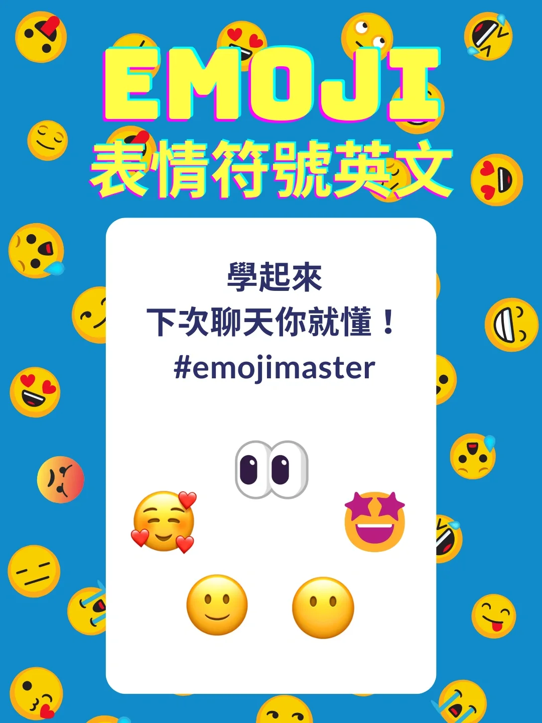 emoji客户端emoji制作软件下载-第2张图片-太平洋在线下载