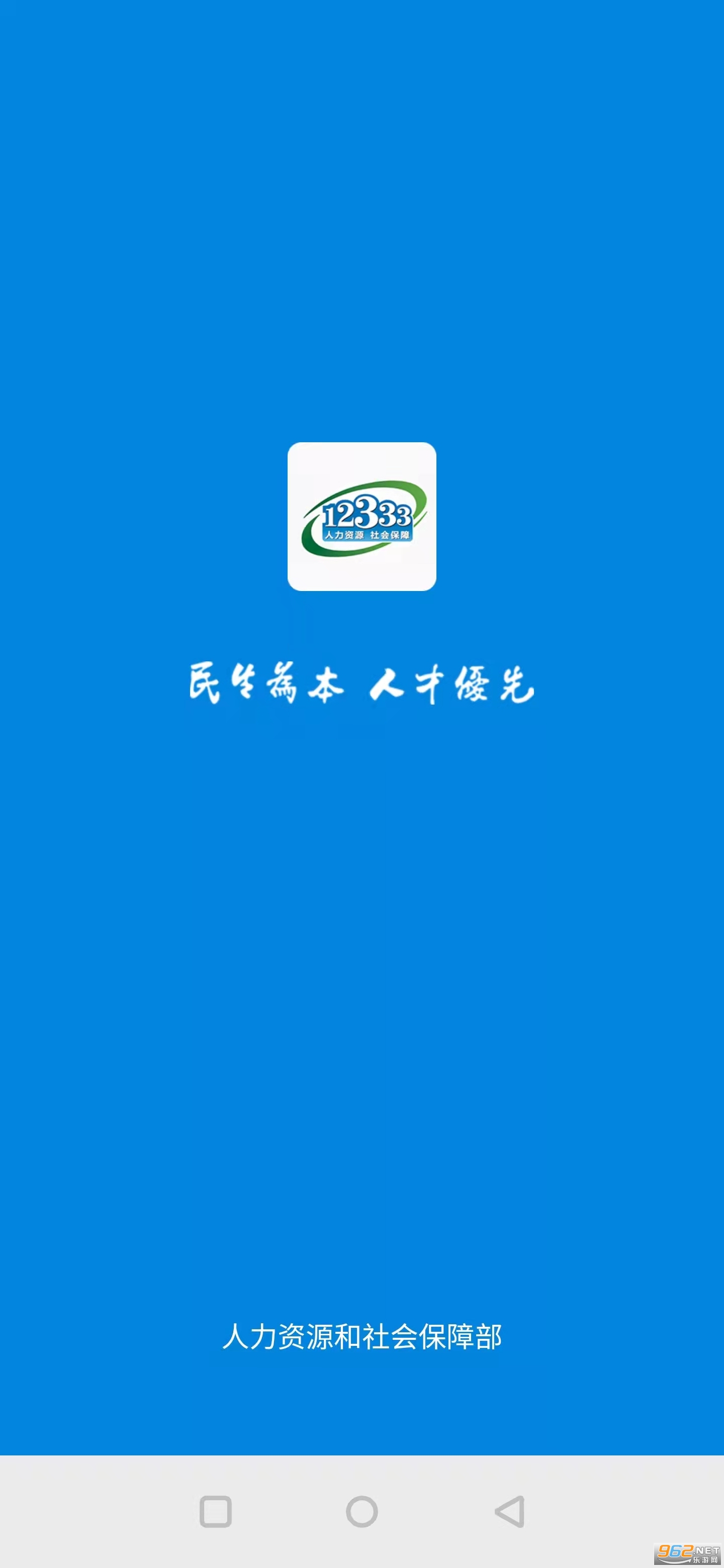 掌上新华客户端掌上新华客户端下载-第2张图片-太平洋在线下载