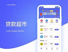 友友贷安卓版元友安卓版下载-第2张图片-太平洋在线下载