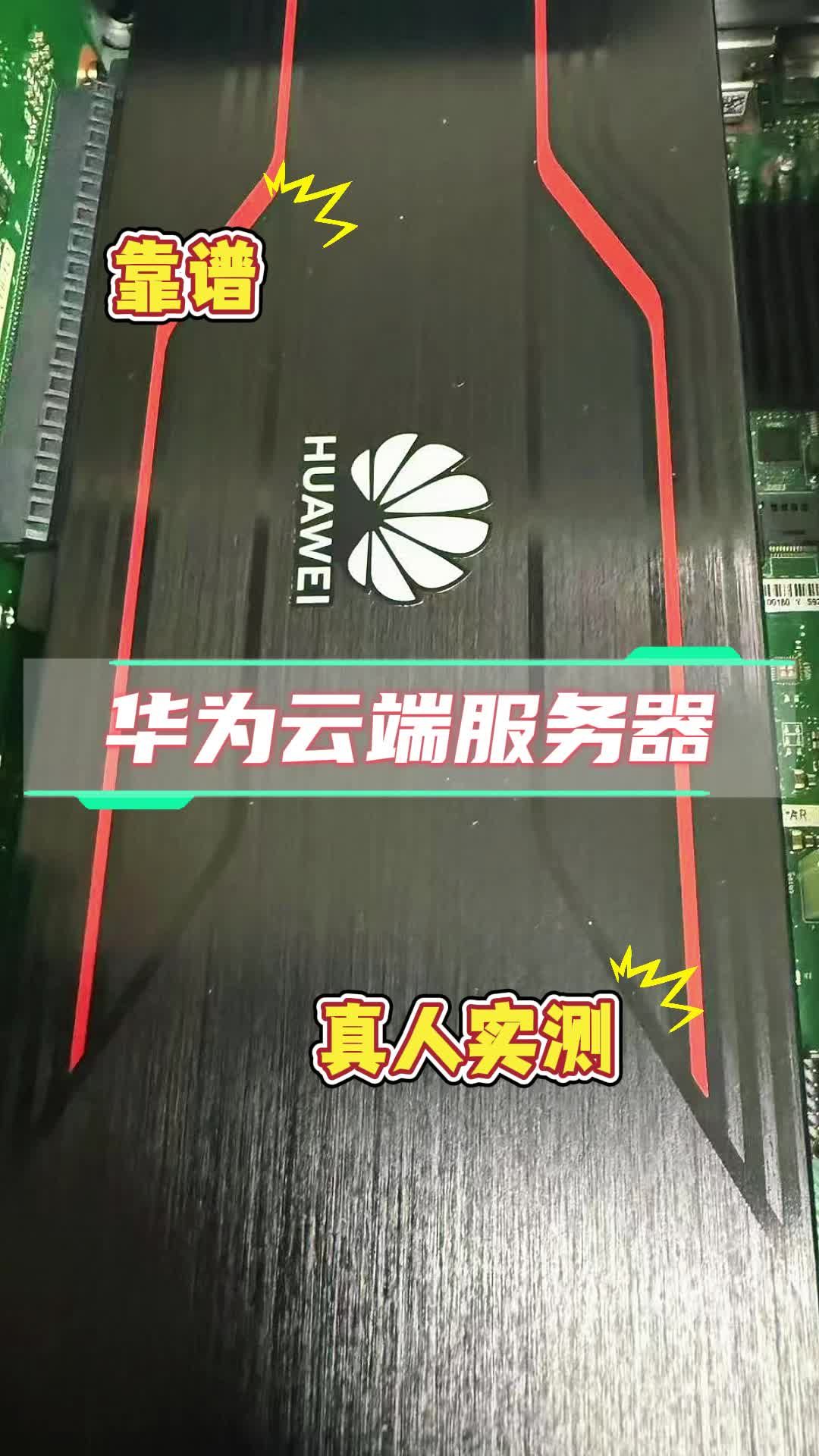 华为安装客户端下载华为app下载安装