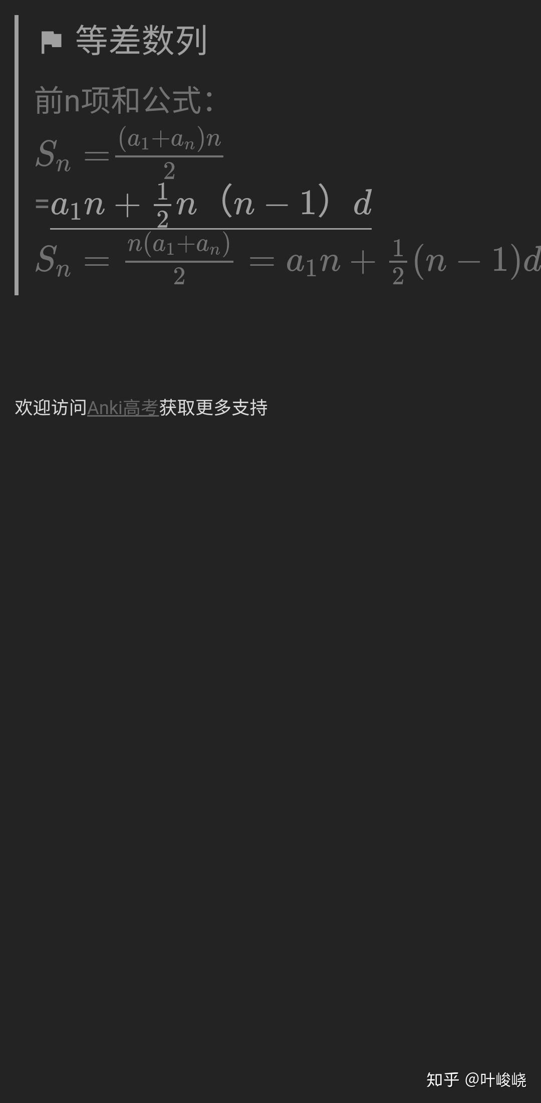 ankidroid安卓版手机ankidroid安卓版下载官方-第1张图片-太平洋在线下载