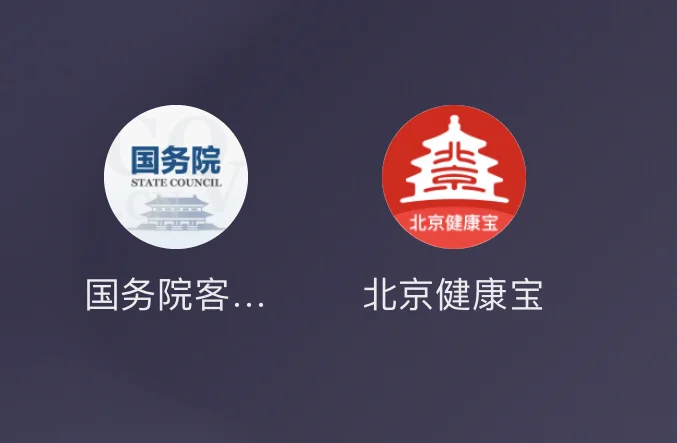 横向隔离客户端横向隔离纵向加密-第2张图片-太平洋在线下载
