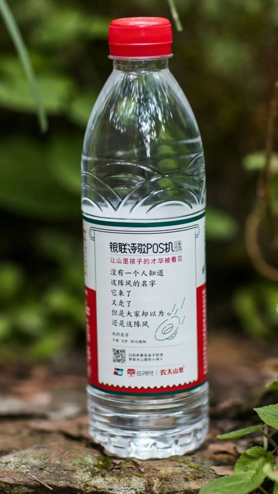 暖心瓶苹果版用苹果祝福句子