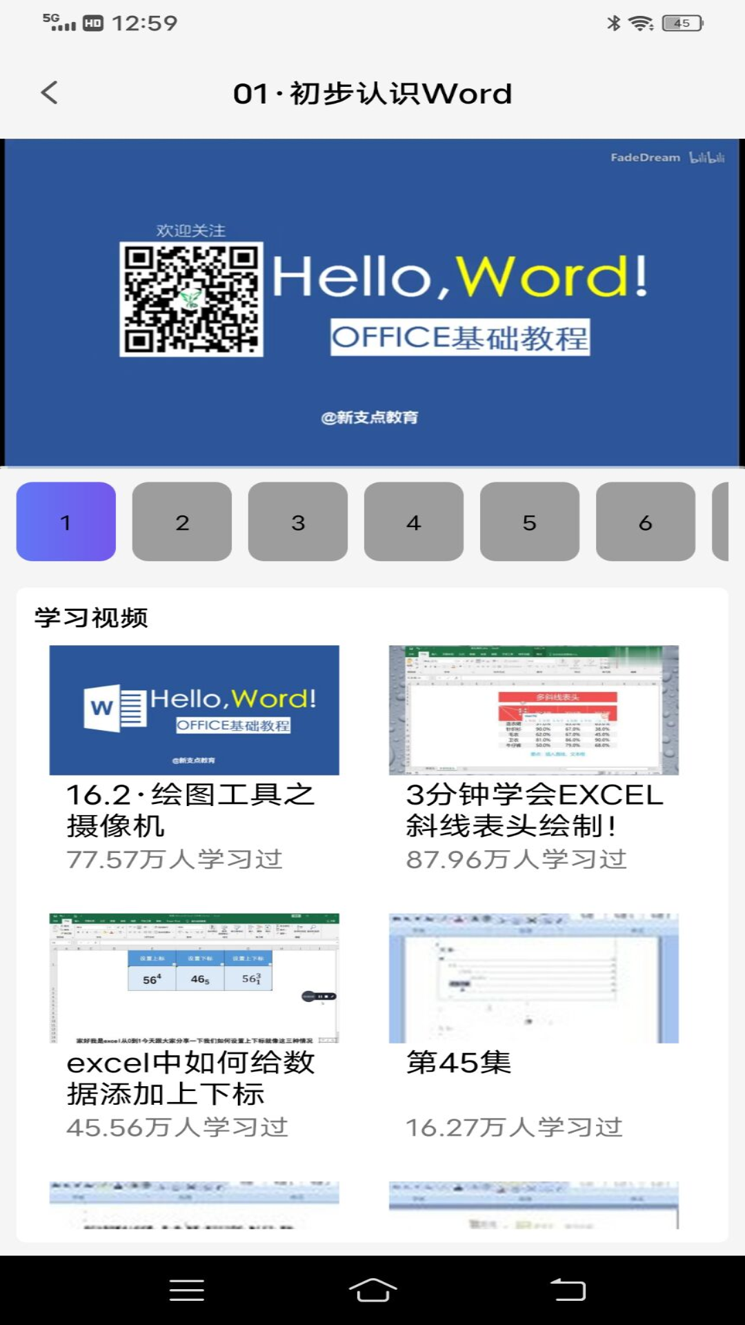 客户端排班软件有什么好用的排班软件-第2张图片-太平洋在线下载
