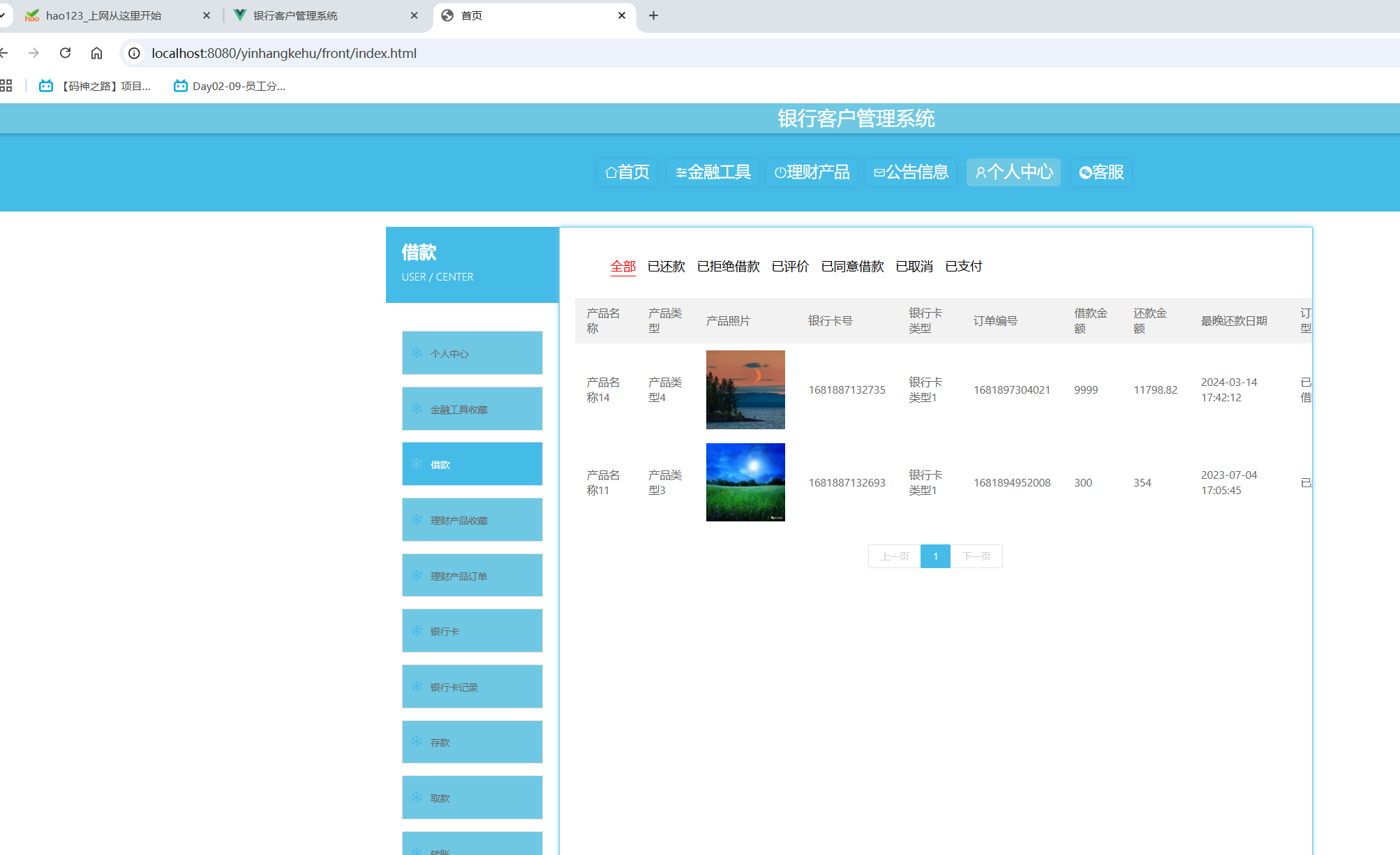免费模拟客户端模拟999游戏下载