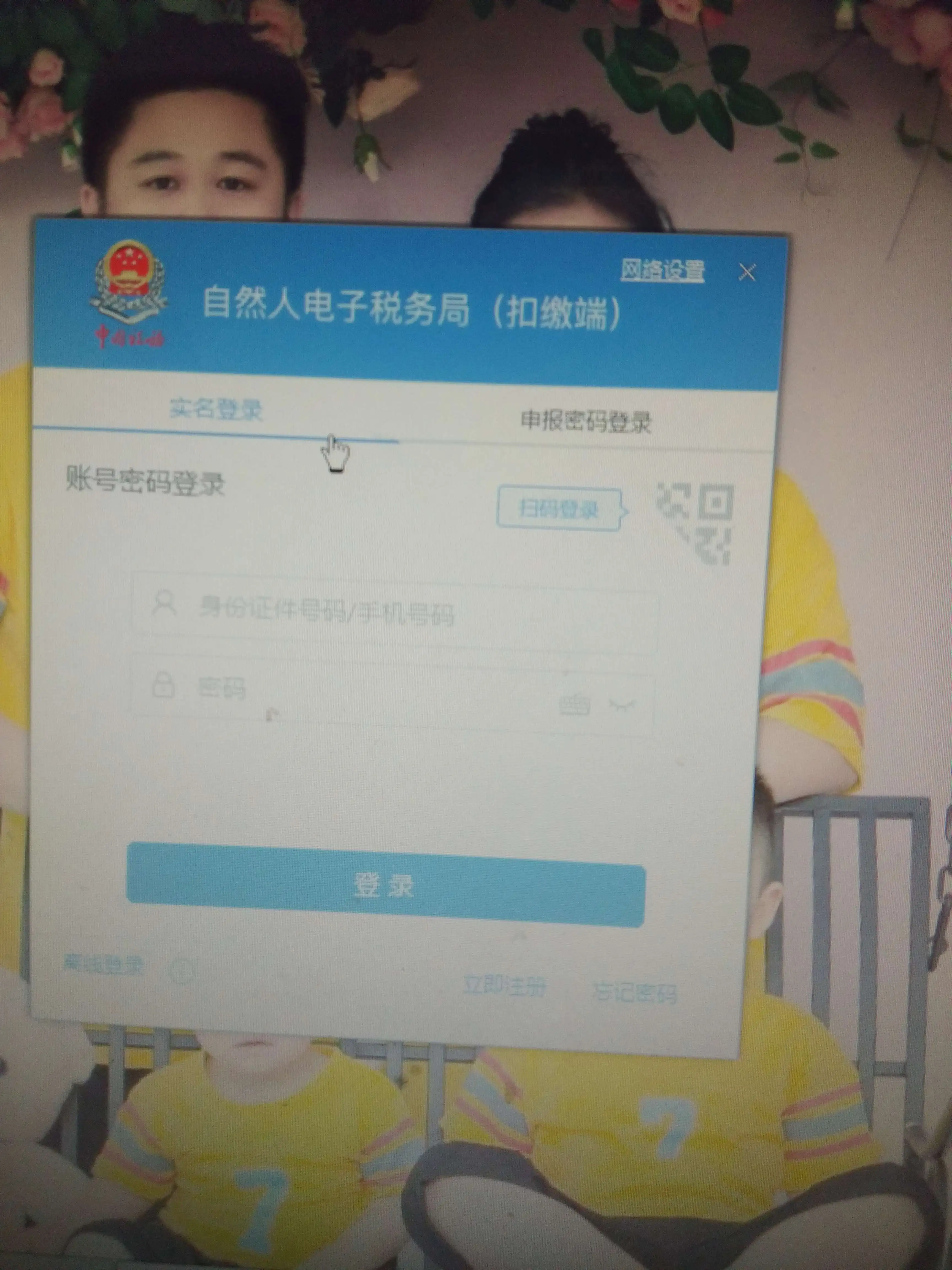 扣缴客户端图标腾讯图标logo-第2张图片-太平洋在线下载