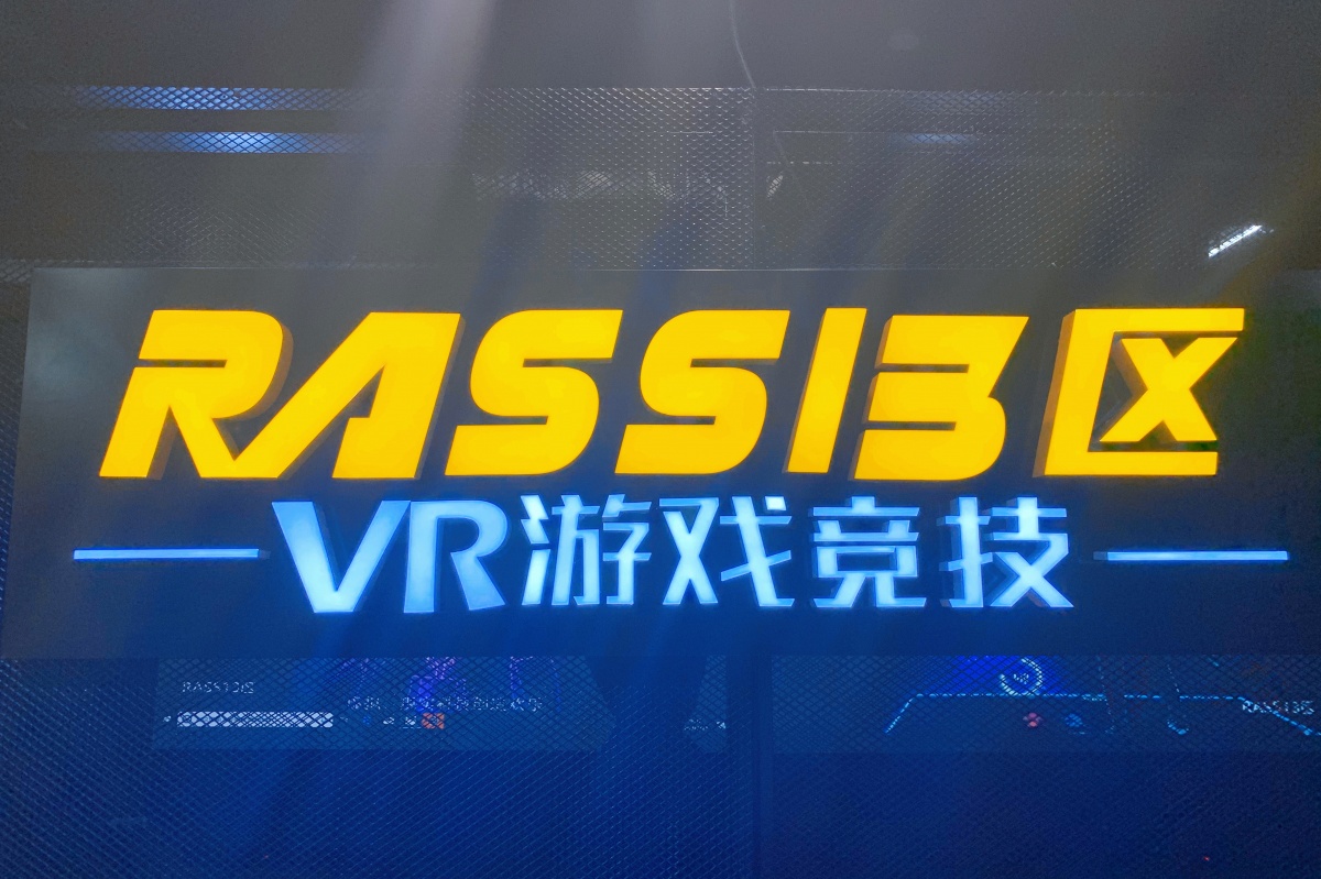 VR地带安卓版vr地图全景下载