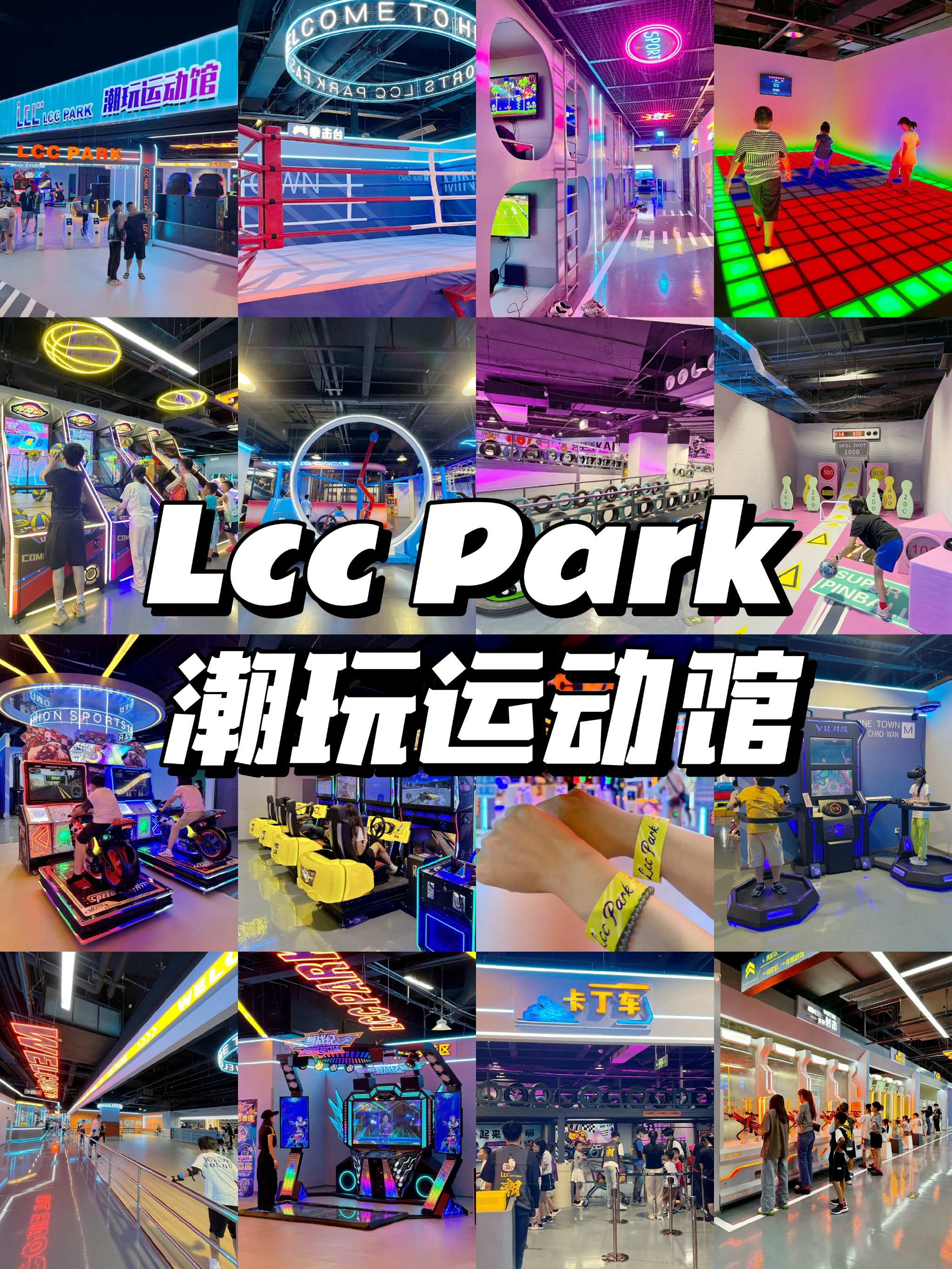 VR地带安卓版vr地图全景下载-第2张图片-太平洋在线下载