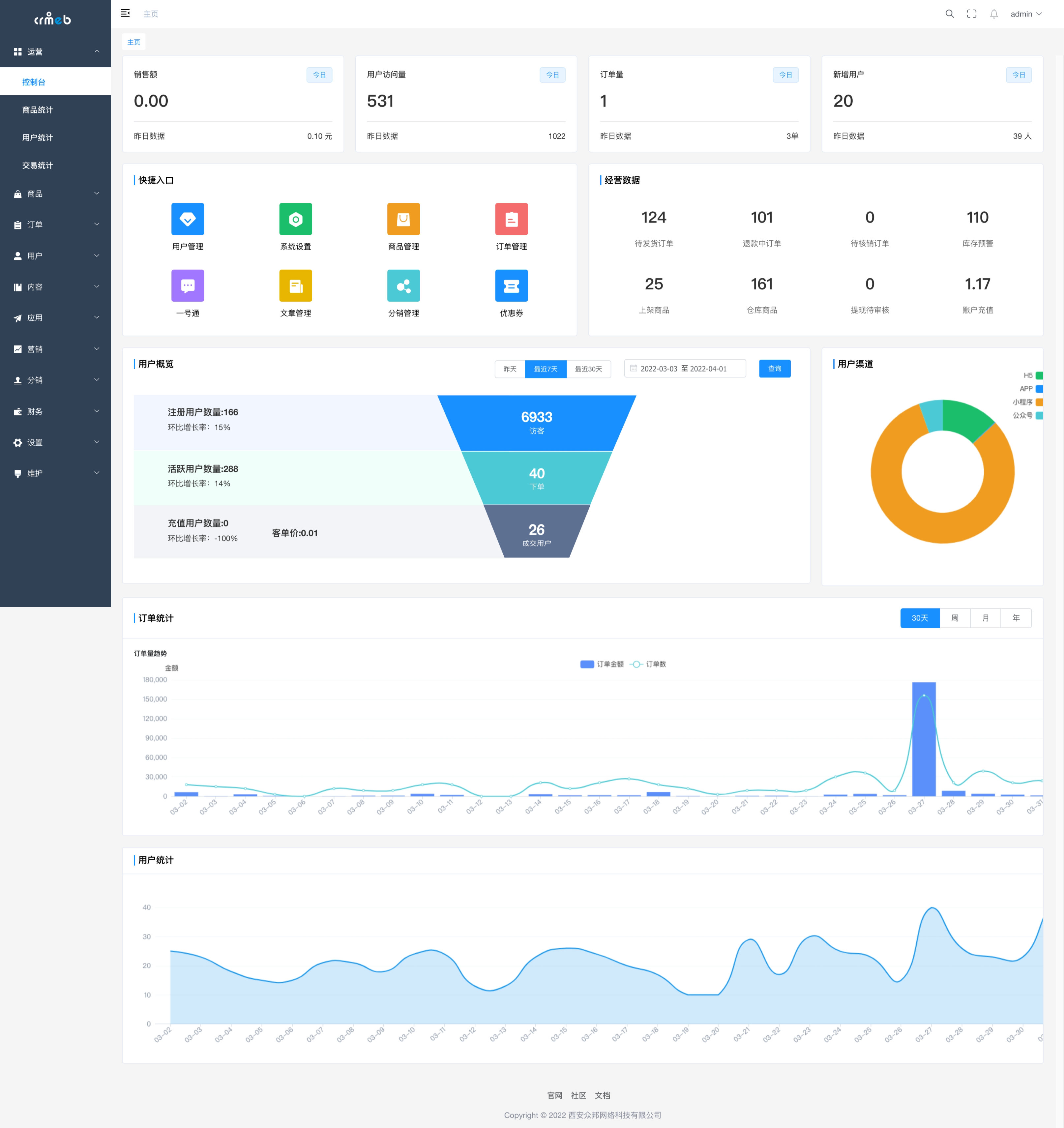 包含websocket客户端实例的词条
