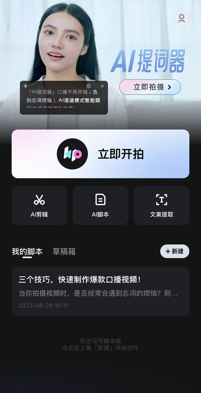 安卓版ios视频安卓ios视频app