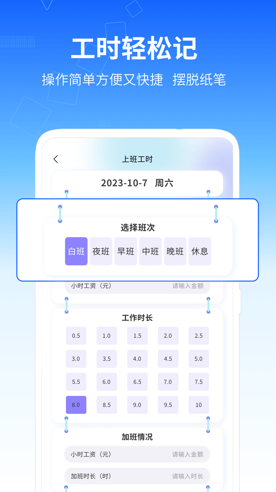 包含安卓管家纯净版的词条